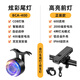 西騎者（WestBiking）自行車前燈尾燈組合夜騎炫彩剎車感應(yīng)燈山地公路車警示燈騎行裝備 炫彩尾燈+600流明車燈（正裝）