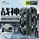 翔升（ASL) Geforce RTX4070/SUPER 12GD6X DLSS3電競AI繪圖3D建模視頻剪輯直播光追臺式機顯卡 RTX4070SUPER 戰(zhàn)神 12GD6X 12G D6X