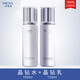 珀萊雅靚白晶鉆光透水乳面霜套裝保濕補(bǔ)水護(hù)膚 靚白2件套(水+乳)