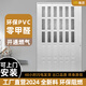 維欣PVC折疊門廚房門推拉門隔斷室內(nèi)開放式免打孔推拉門無下軌簡(jiǎn)易開燃?xì)怅柵_(tái)臥室隱形門衛(wèi)生間鋁合金移門 08款式