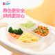KAIR寶寶硅膠餐盤嬰兒吸盤式學(xué)食兒童餐具自主進(jìn)食分格餐盤幼兒輔食碗 【打不翻】分格餐盤