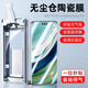 3S【特靈敏】適用于華為mate60pro/pro+/rs手機膜mt陶瓷膜全膠鋼化軟膜魅特全屏覆蓋保護貼膜 昆侖陶瓷膜 1片 不帶無(wú)塵倉【復購專(zhuān)拍】 Mate 60Pro/60Pro+/60RS 通用