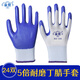 浸膠勞保手套丁腈加厚耐磨防滑掛膠手套工地施工勞保涂膠尼龍手套 5倍耐磨丁晴手套518藍白24雙