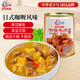 古龍 咖喱牛肉罐頭240g 即食速食預(yù)制菜熟制拌飯澆頭醬中華老字號
