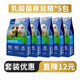 TillPets蒂佩思乳酸菌荷蘭豬糧食豚鼠糧幼年成年益生菌專用荷蘭豬飼料主糧 5包乳酸菌豚鼠糧（優(yōu)惠12元）