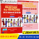新版SBS朗文國際英語(yǔ)教程 2 學(xué)生用書(shū)+練習冊 第二冊朗文國際英文教材 side by side1第2冊 小學(xué)英語(yǔ)教材 朗文國際英語(yǔ)輔導書(shū)