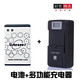 listeneer傾聽(tīng)者復(fù)讀機(jī)M2S鋰電池 傾聽(tīng)者 原裝電池 M2原裝電池 傾聽(tīng)者內(nèi)存卡 M2/M2S電池+多功能充電器