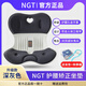 NGTstyle護腰坐墊ngt花瓣辦公室久坐不累神器學(xué)生矯姿矯正椅子美臀墊 全新三代加強升級款【深灰色】