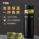 TDE316不銹鋼保溫杯一杯兩用玻璃茶倉(cāng)大容量七夕教師節(jié)禮物商務(wù)定制