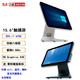 彐星（XUEXING） CMD15.6英寸電容觸摸屏一體機電腦商務(wù)辦公家用網(wǎng)課學(xué)習直播收銀工位機工業(yè)平板電腦臺式主機整機 CMD5:15.6英寸觸摸屏/酷睿i7 6700 內存RAM:4GB+硬盤(pán)SSD:128GB