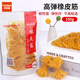 優(yōu)必利 橡皮筋100g/包 財(cái)務(wù)辦公生活橡膠圈 強(qiáng)韌性牢固牛皮筋 實(shí)用辦公耐用橡皮圈 4551
