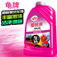 龜牌（Turtle Wax）櫻桃爽高泡洗車液(G-400701)2L洗車水蠟汽車洗車泡沫清洗劑
