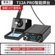 鹿仙子T12 PRO焊臺(tái)大功率可調(diào)恒溫?cái)?shù)顯電烙鐵手機(jī)維修焊接工具DIY套件 T12A PRO【烙鐵頭套裝】