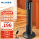 美菱（MeiLing） 取暖器家用暖風機石墨烯速熱電暖器辦公室冷暖兩用熱風機臥室母嬰加高加大款節(jié)能省電 【石墨烯速熱】智能定時款