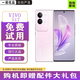 vivo S17/ s17 Pro  山海青 前置5000萬(wàn)廣角柔光 專(zhuān)業(yè)長(cháng)焦人像鏡頭 天璣8200 【s17】花海 【95新】12GB+256G（贈配件大禮包）