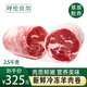 鮮羊官 內蒙呼倫貝爾草飼羔散養(yǎng)羊肉原切整條后腿肉羊腿卷2.5kg火鍋食材 羔羊精腿卷2.5kg