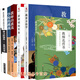 佐藤學(xué)套裝共6冊：教師的挑戰+學(xué)校的挑戰+靜悄悄的革命+教師花傳書(shū)+教育方法學(xué)+學(xué)習的快樂(lè )      佐藤學(xué)課堂實(shí)踐  華東師范大學(xué)