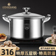 鏗鏘316不銹鋼湯鍋家用電磁爐煮粥鍋蒸鍋一體加厚雙耳鍋食品級煲湯鍋 帶蒸籠湯鍋特厚 316不銹鋼 24cm