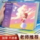 touchmark馬克本A4/60張120g馬克筆專用紙 動(dòng)漫繪畫(huà)筆加厚素描本學(xué)生用馬克筆專用畫(huà)畫(huà)本涂鴉粉霞款