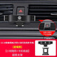 速澤達專用于大眾新桑塔納凌渡LCC高爾夫POLO捷達汽車載手機支架導航架 13-24款桑塔納(方形小雙閃無亮條專用) 星耀黑
