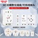 德力西電氣 DELIXI ELECTRIC德力西AC30模數化插座DZ47X五孔三插16A二孔10A配電箱模塊導軌式 模數化 插座 5孔10A