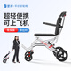 譽(yù)邦輪椅折疊超輕便攜式老人兒童迷你小簡(jiǎn)易上飛機旅行代步手推車(chē) 2【2檔拉桿】碳鋼雙彈簧減震*8寸實(shí)心輪