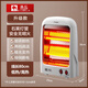 駱駝小太陽取暖器家用小金剛可搖頭小型臺式居浴兩用電暖器辦公室烤火爐取暖器 升級版-速熱型600W（延保2年）+跌倒開關(guān)