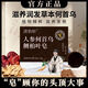 其他人參首烏側(cè)柏葉洗頭皂正宗洗發(fā)皂洗頭手工純天然草本植物直播同款 500g古法手工皂5盒[實(shí)惠裝]