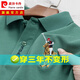 皮爾卡丹（pierre cardin）【易穿搭】美式短袖男商務(wù)高端t恤男常規袖休閑大馬標帶領(lǐng)中年 綠色 2XL 54/180 適合160-180斤