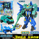 奧迪雙鉆量子戰隊恐龍守護三重變形魔風(fēng)戰魂合體機器人機甲第二季玩具金剛 閃變合體-破空戰神580812