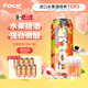 四洛克雞尾酒后勁果酒粉蜜桃味473ml*8瓶 預(yù)調(diào)配酒水果酒微醺墨西哥進(jìn)口