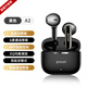 品存（picun）A2藍(lán)牙耳機(jī)自動(dòng)降噪真無(wú)線半入耳式5.4藍(lán)牙跑步運(yùn)動(dòng)游戲低延遲超長(zhǎng)待機(jī)續(xù)航2024新款 【星際黑】半入耳降噪-APP定位