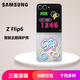 三星（SAMSUNG）Galaxy Z Flip6 7FE原裝手機(jī)殼智能主題保護(hù)殼原廠手機(jī)套保護(hù)套 Flip6/7FE透明-智能主題保護(hù)殼
