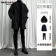 威登羊（WEEDON SHEEP）港風(fēng)三件套秋冬季中長(cháng)款夾克外套毛呢休閑套裝男潮流衣服褲子男裝 黑外套+黑毛衣+黑絨西褲【三件套 XL (180)