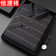 恒源祥桑蠶絲短袖t恤男夏季中青年男士無(wú)痕t恤商務(wù)休閑polo衣衫條紋上衣 深鐵灰 170/50/L