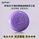 伊帕爾汗薰衣草精油養(yǎng)膚手工皂100g深層清潔沐浴皂潔面新疆特產(chǎn)護(hù)膚品 1g 1塊