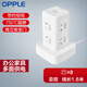 OPPLE 小魔方插座轉(zhuǎn)換器帶usb充電插頭排插拖線板多功能多用插排 立式全長1.7米【8個五孔】