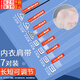 坤隨 透明內(nèi)衣肩帶文胸隱形防滑無痕不勒寬扣細(xì)帶內(nèi)衣配件可外露肩帶 透明內(nèi)衣肩帶【混合款7對(duì)】