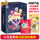 卡游（KAYOU）小馬寶莉魔法巡游收藏冊卡片趣影包女孩玩具六一兒童節(jié)生日禮物