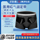 護(hù)科健疝氣帶醫(yī)用成人型腹股溝透氣中老年人疝氣貼袋疝氣內(nèi)褲小腸斜疝氣 XL型(腰圍86-92)