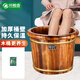 川柏香實(shí)木泡腳桶木桶洗腳盆木桶家用足浴桶泡腳木質(zhì)香柏木碳化木制腳盆 30cm 【碳化加大】+艾草30包