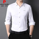 皮爾卡丹（pierre cardin）桑蠶絲襯衫男長(cháng)袖春秋薄款免燙內搭上衣中青年商務(wù)休閑職業(yè)裝襯衣