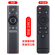 適用聯(lián)想小新100s/520/365/T200/T500投影儀遙控器