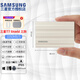 三星（SAMSUNG）USB3.2 USB3.1 T7 T5 EVO T9高速移動固態(tài)硬盤三防口袋移動硬盤卡片大小迷你纖薄小巧便攜全國聯(lián)保 T7 Shield USB3.2 月幕白 三防 2TB