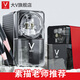 大V削筆器素描削筆器美術(shù)生專用速寫削筆器V6卷筆刀專業(yè)轉(zhuǎn)筆刀彩鉛炭筆dav削筆刀大衛(wèi)V5手搖削筆 V5S黑色【大V】