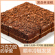 順豐冷鏈發(fā)貨巧克力蛋糕動物奶油慕斯蛋糕下午茶零食 【動物奶油+冷鏈發(fā)貨】 黑森林蛋糕1盒【450g/6大塊】
