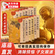 心經(jīng)金剛經(jīng)地藏菩薩本愿經(jīng)手抄寫(xiě)經(jīng)書(shū)本般若波羅蜜多心經(jīng)字帖靜心楞嚴咒僧伽吒經(jīng)可寄回佛教信徒禮品寺廟師傅師兄禮物佛堂供奉文化物品?國學(xué)經(jīng)典誦讀本 【幸福圓滿(mǎn)】全套12門(mén)經(jīng)書(shū)【2筆50芯】 【師兄推薦】下單
