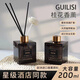 貴麗絲香薰酒店室內香薰廁所臥室梔子花香氛家用揮發(fā)液衛(wèi)生間除味 1瓶桂花香200ml