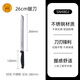 三能鋸刀 吐司面包鋸齒切蛋糕工具吐司切片不銹鋼密齒烘焙三明治刀 26cm鋸刀(黑塑料柄) SN4802