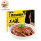 物只鹵鵝潮汕鹵鵝獅頭鵝肉鹵味熟食加熱即食 汕頭特產(chǎn)預制菜方便菜下酒菜 鹵鵝頭（斬切）215g